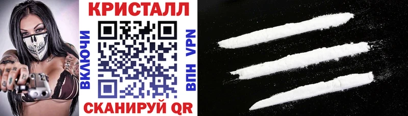 Купить закладки Шарыпово Амфетамин Premium