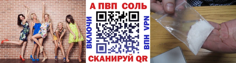 Купить закладки  Шарыпово  Alpha-PVP Crystall 