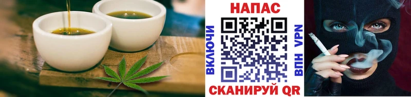 Еда ТГК марихуана  Купить закладки  Шарыпово 
