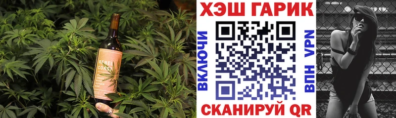 Печенье с ТГК марихуана Шарыпово