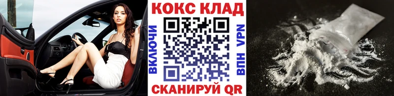 COCAIN Эквадор  Купить закладки  Шарыпово 