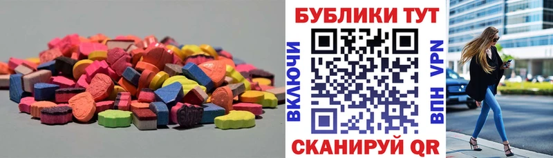 Купить где Шарыпово Ecstasy louis Vuitton