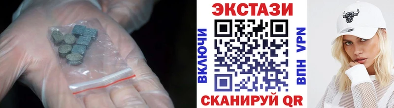 Ecstasy DUBAI Шарыпово