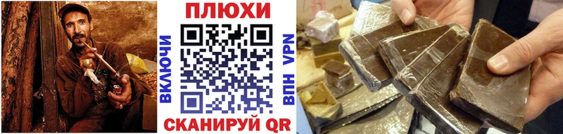 Купить где Шарыпово ГАШИШ hashish