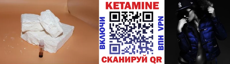 Купить  Шарыпово  Кетамин ketamine 
