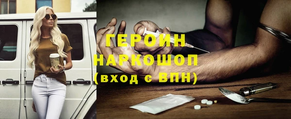 синтетический гашиш Нефтекумск