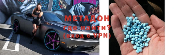 мет Нея