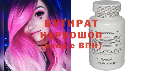 ALPHA-PVP Нефтегорск