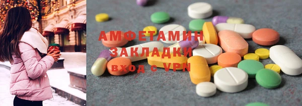 ALPHA-PVP Нефтегорск