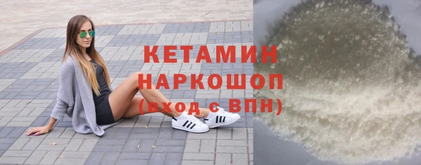 синтетический гашиш Нефтекумск