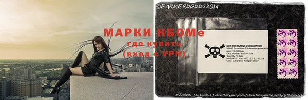 ALPHA-PVP Нефтегорск