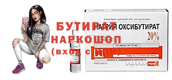 ALPHA-PVP Нефтегорск