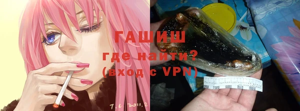 ALPHA-PVP Нефтегорск