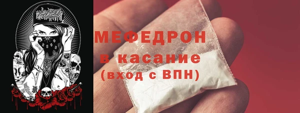 мет Нея