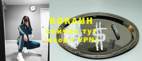 ALPHA-PVP Нефтегорск