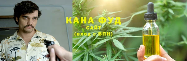 синтетический гашиш Нефтекумск