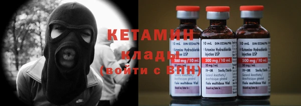 ALPHA-PVP Нефтегорск