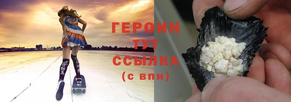 ALPHA-PVP Нефтегорск