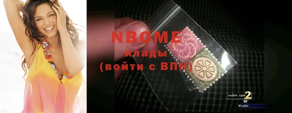 мет Нея