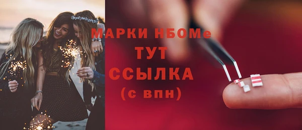 синтетический гашиш Нефтекумск