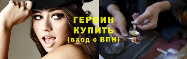 синтетический гашиш Нефтекумск