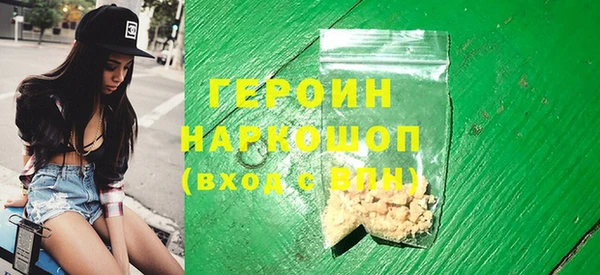 синтетический гашиш Нефтекумск