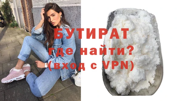 ALPHA-PVP Нефтегорск