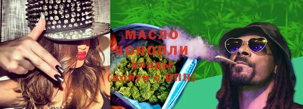 мет Нея