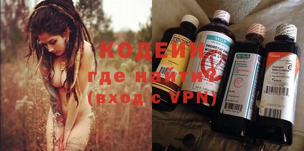 синтетический гашиш Нефтекумск