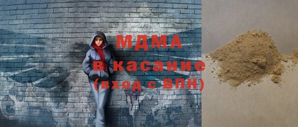 мет Нея