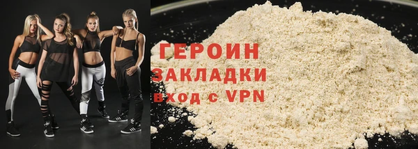 мет Нея