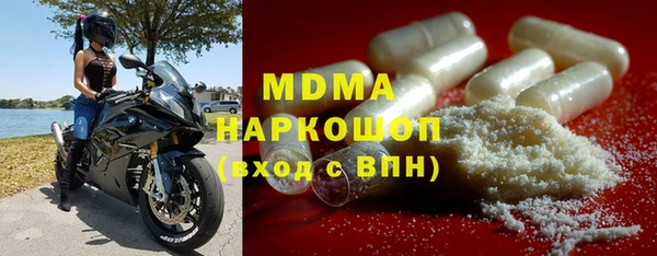 синтетический гашиш Нефтекумск