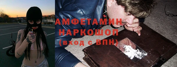 синтетический гашиш Нефтекумск