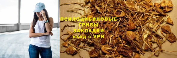 ALPHA-PVP Нефтегорск