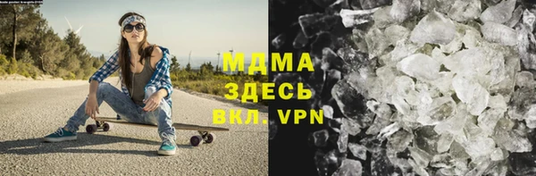 мет Нея
