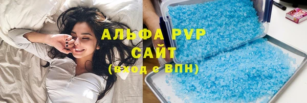 ALPHA-PVP Нефтегорск