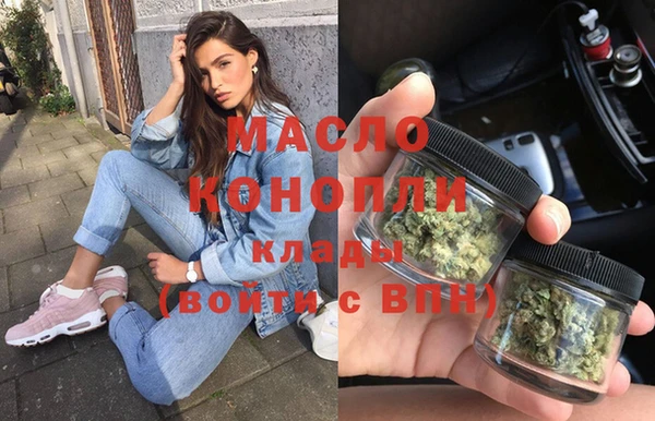 ALPHA-PVP Нефтегорск