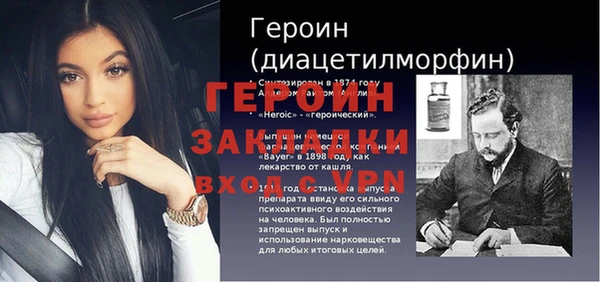 мет Нея