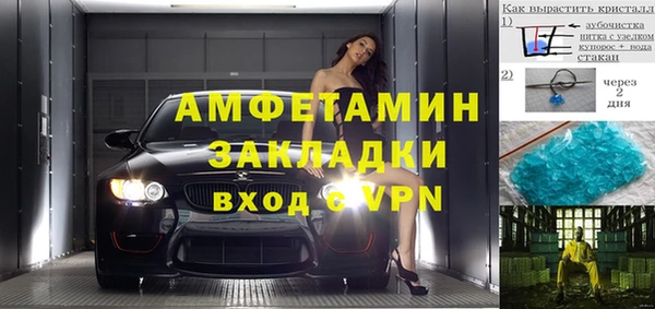 мет Нея