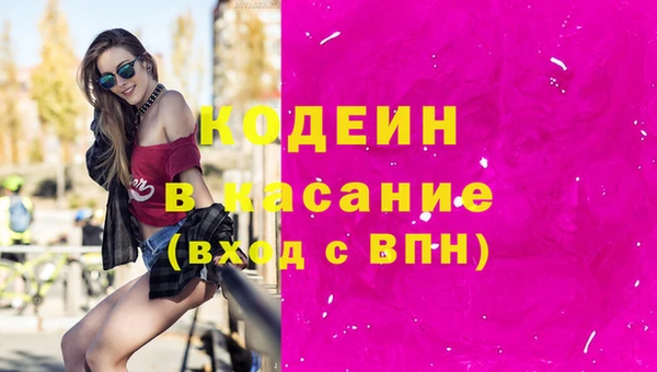 мет Нея