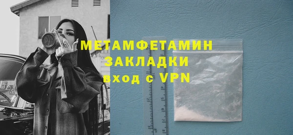 ALPHA-PVP Нефтегорск