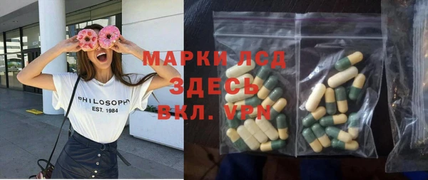 ALPHA-PVP Нефтегорск