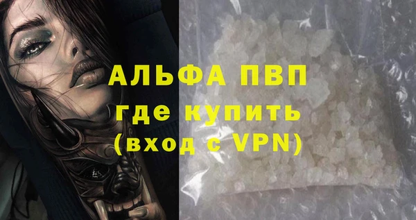синтетический гашиш Нефтекумск