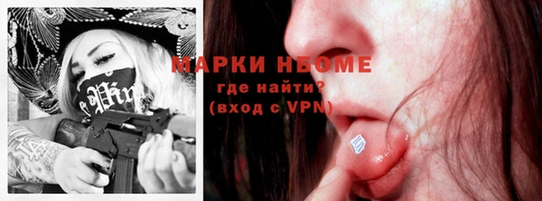 синтетический гашиш Нефтекумск