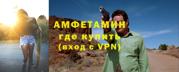 синтетический гашиш Нефтекумск