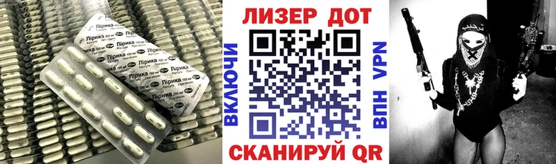 Купить закладки  Шарыпово  ЛСД экстази ecstasy 