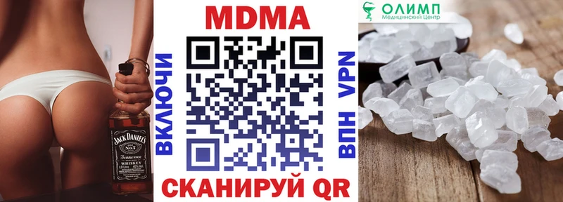 MDMA VHQ  Купить где  Шарыпово 