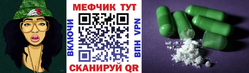 Мефедрон мяу мяу  Купить где  Шарыпово 