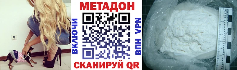 Купить где  Шарыпово  Метадон кристалл 