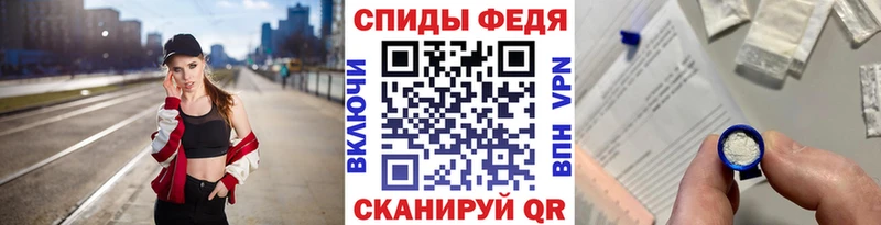 Купить где Шарыпово Первитин Methamphetamine